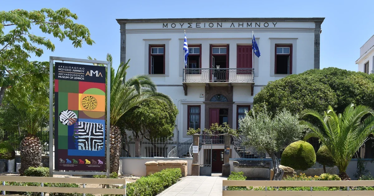 Λήμνος: Χωρίς ενεργό μέτωπο η φωτιά στο Θάνος μετά την απομάκρυνση 59 πολιτών