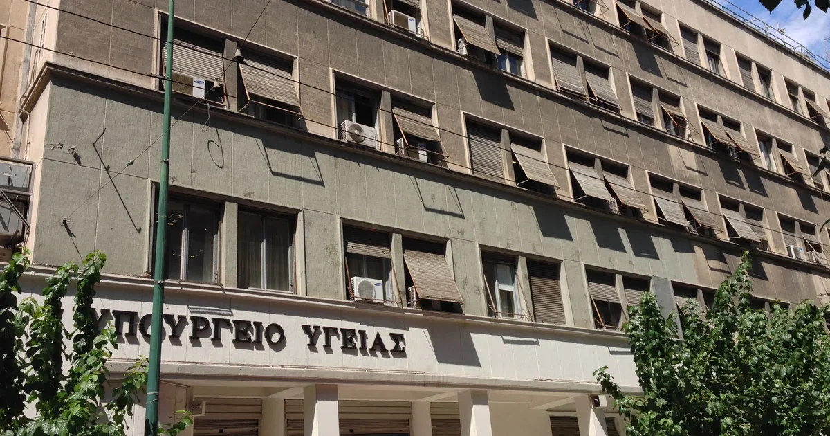 Qualco και Υπουργείο Υγείας: γιατί η ψηφιακή χαρτογράφηση ακινήτων έχει αξία για το ελληνικό κράτος